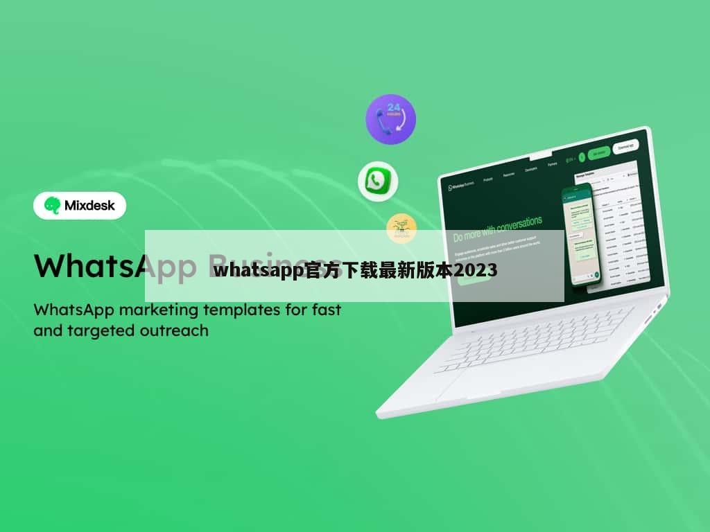 WhatsApp被封号了,该怎么解决?2023年亲身经历,不要踩坑!特别是号里有…